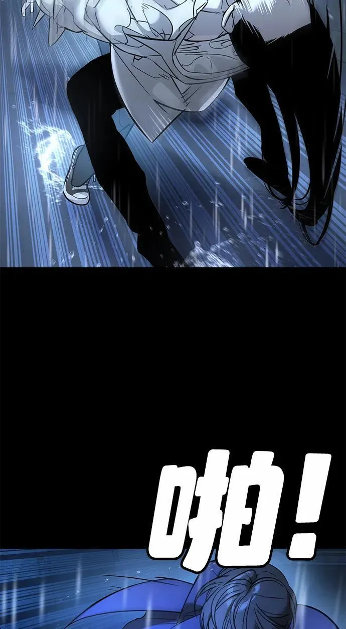 第11话 第41页