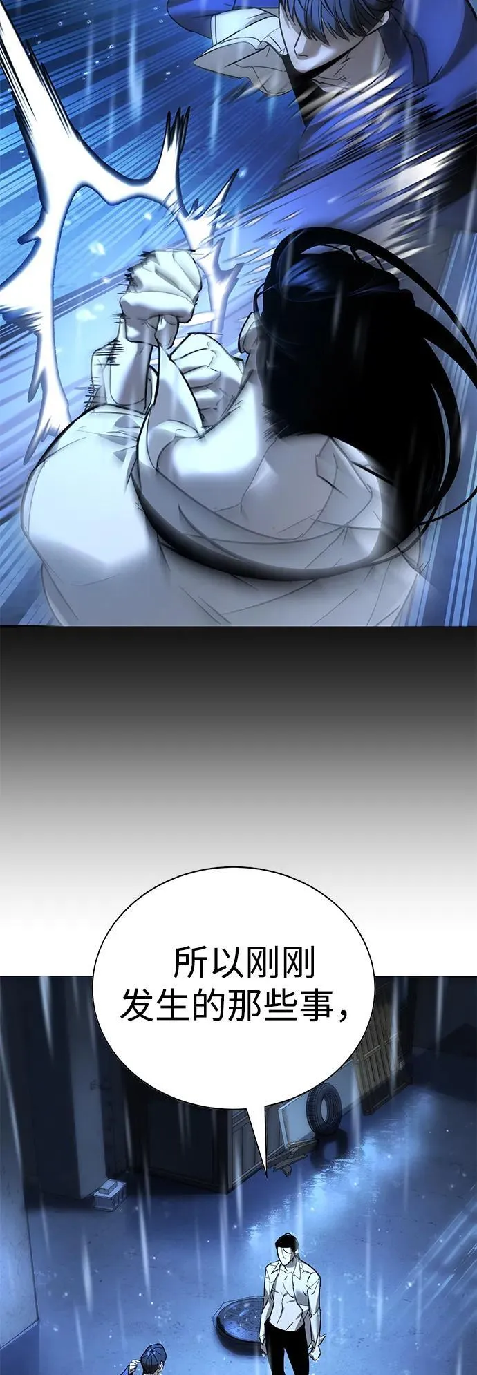 第11话 第42页