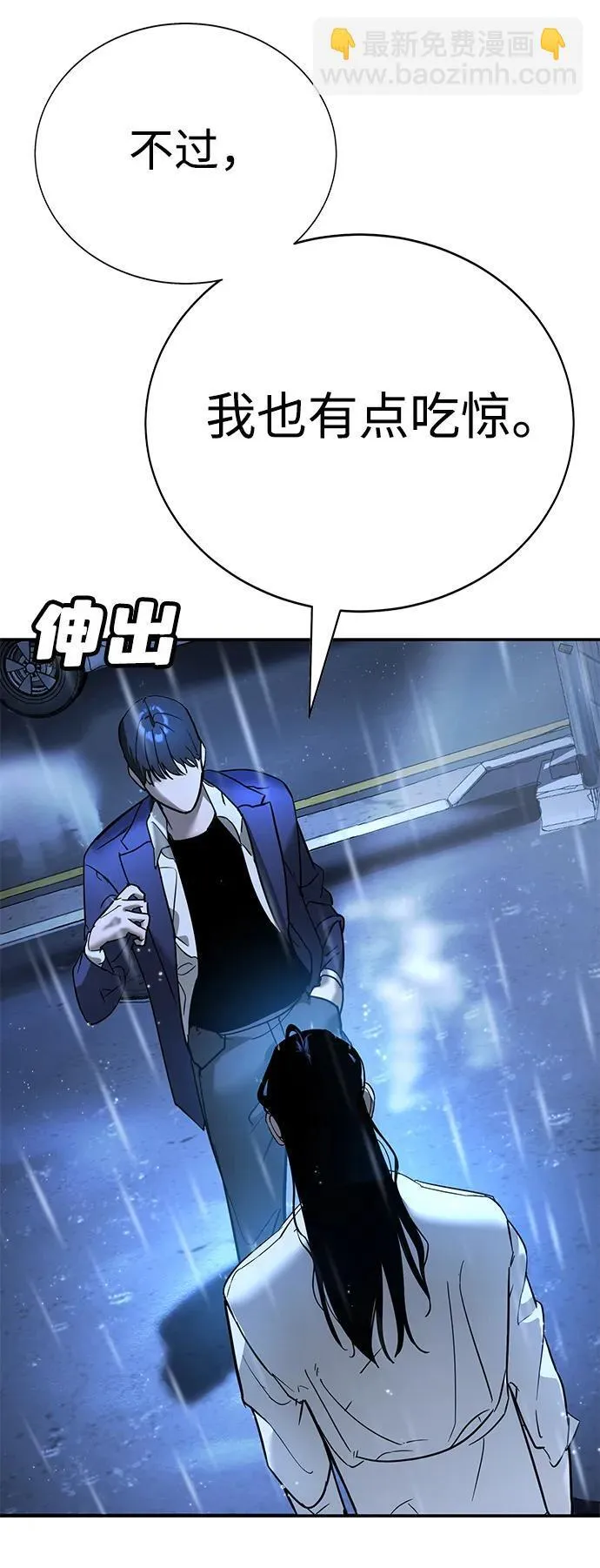 第11话 第46页