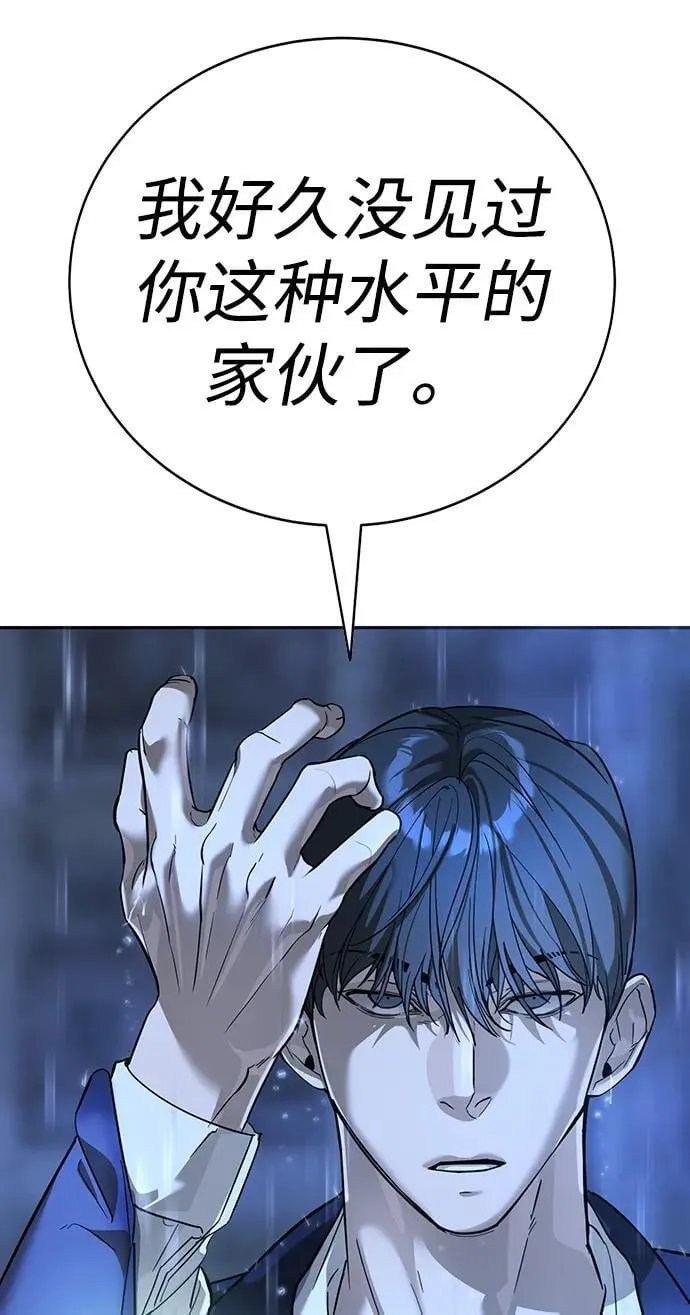 第11话 第47页