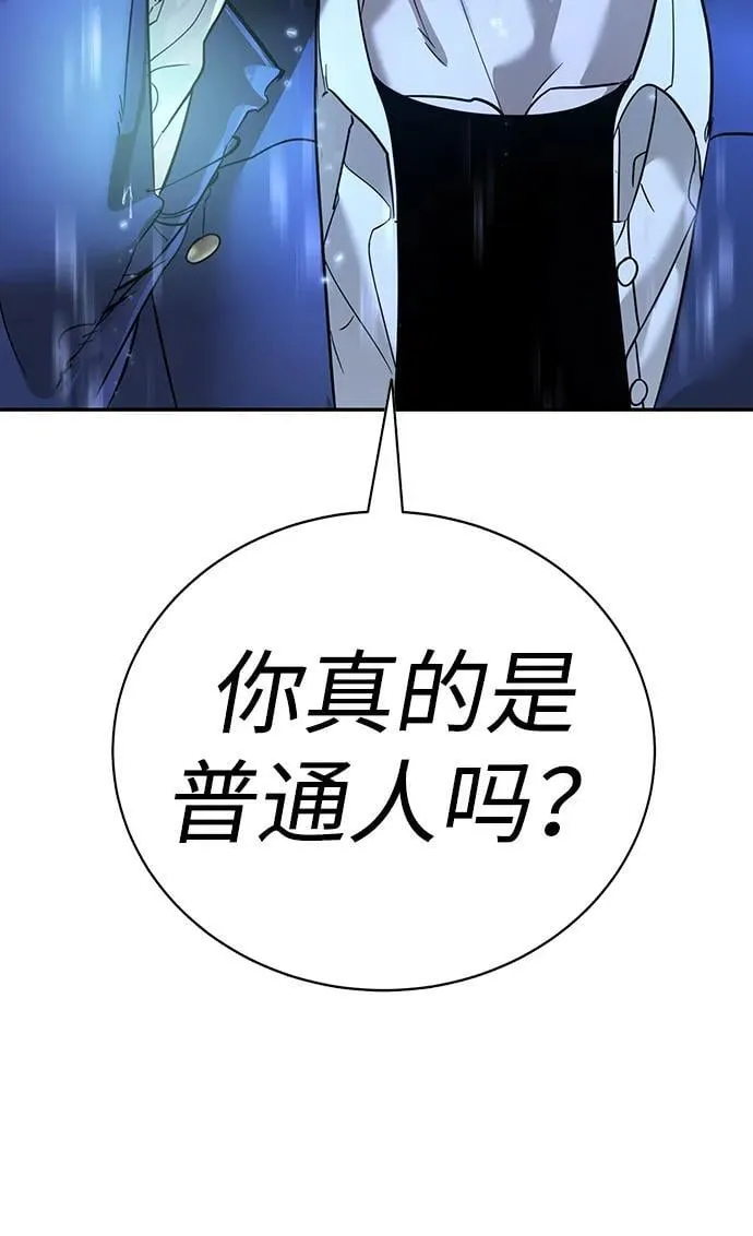 第11话 第48页