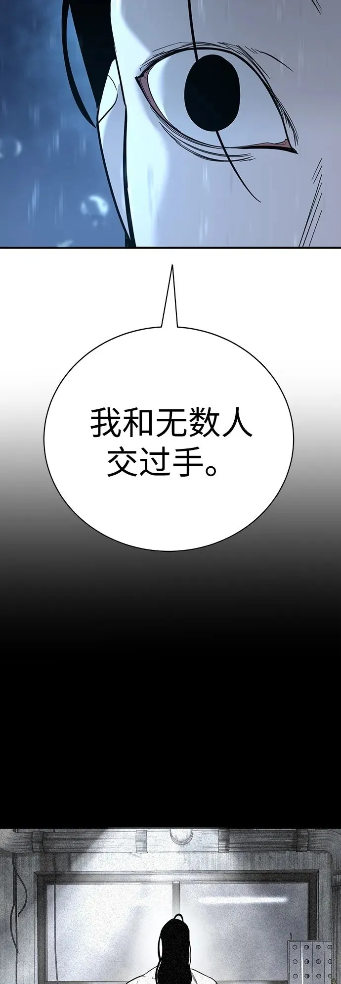 第11话 第50页
