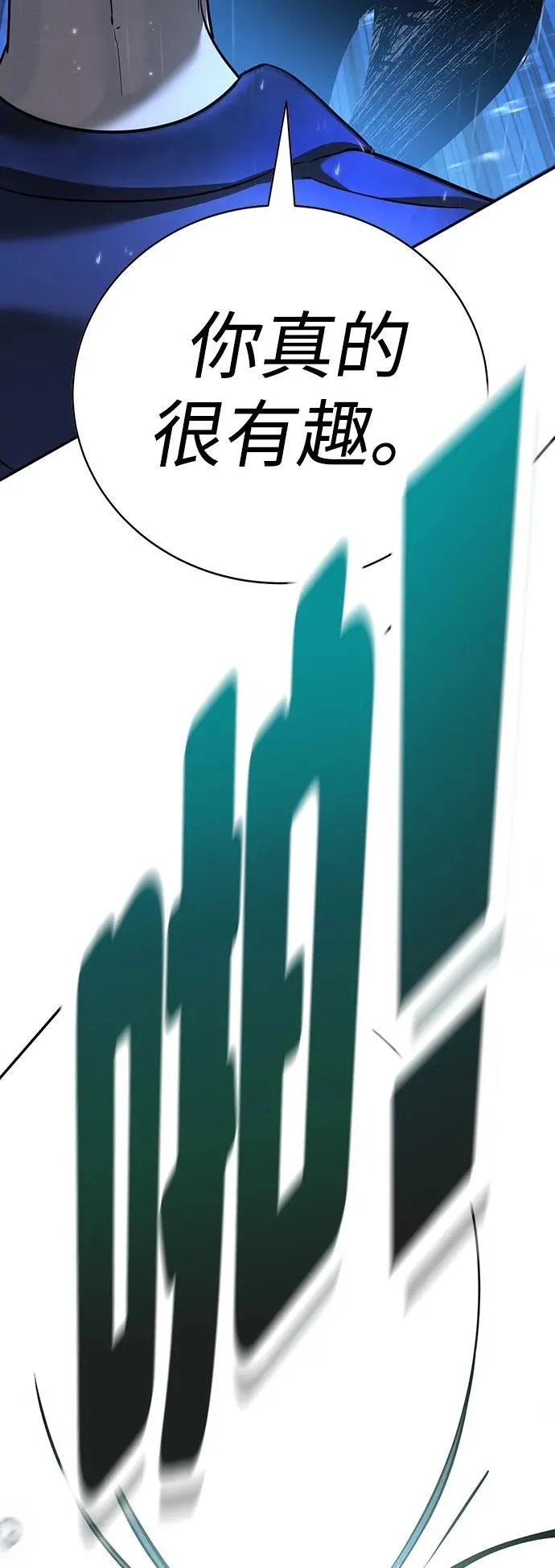 第11话 第57页