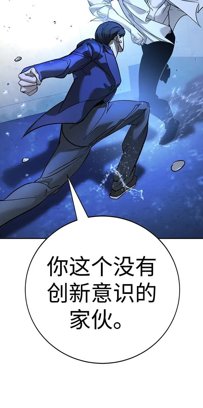 第11话 第61页