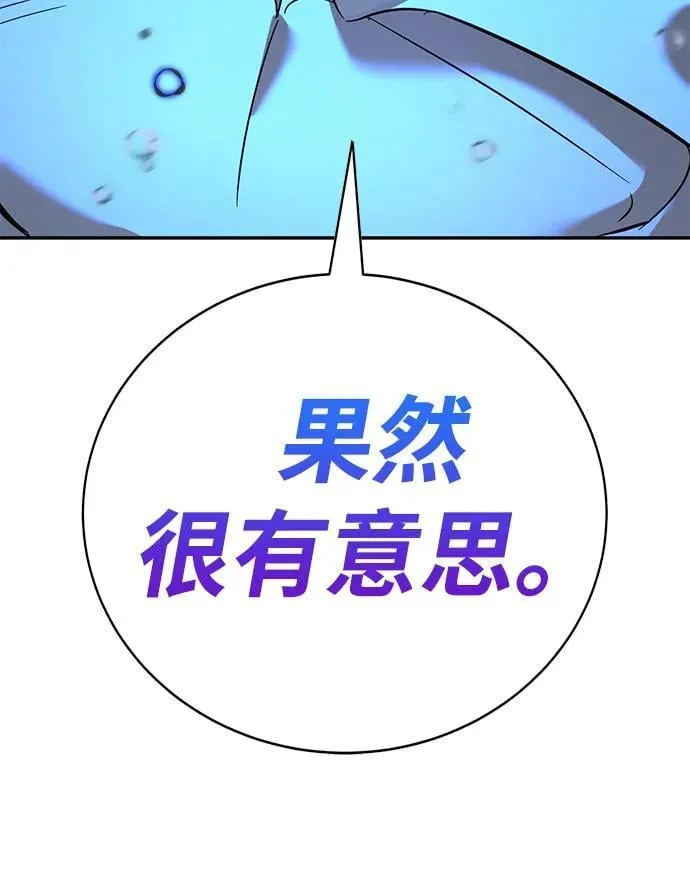 第11话 第66页