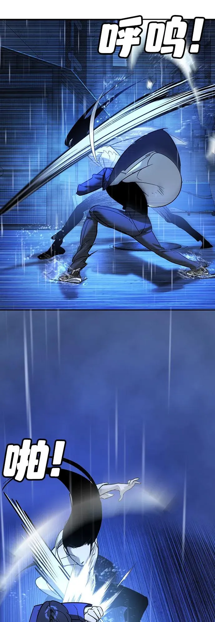 第11话 第69页
