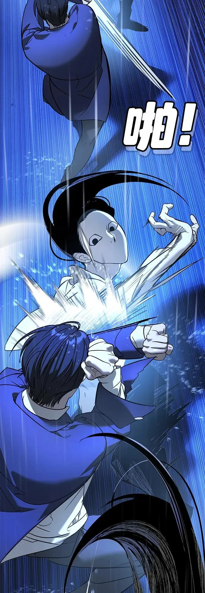第11话 第70页