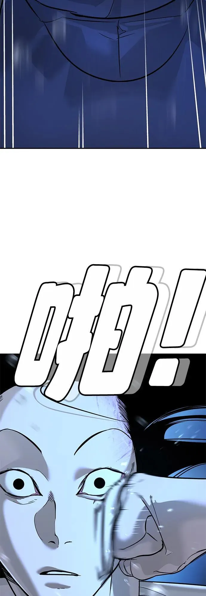 第11话 第72页