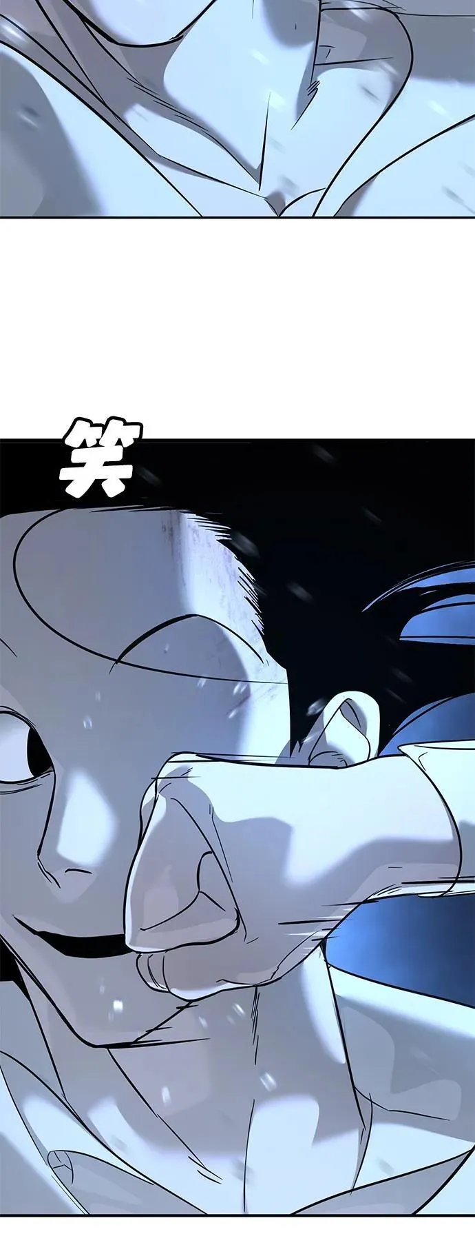 第11话 第73页