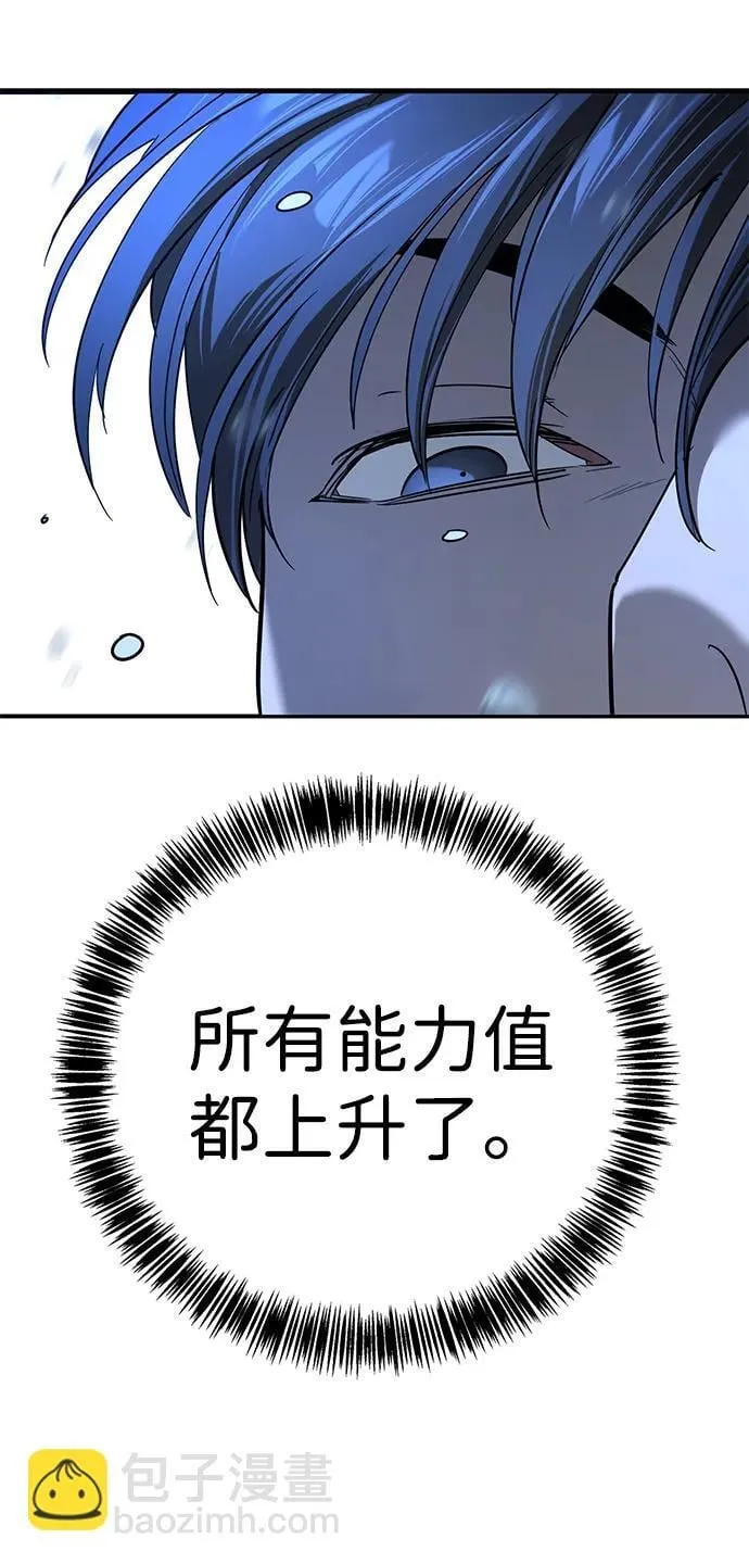 第11话 第78页