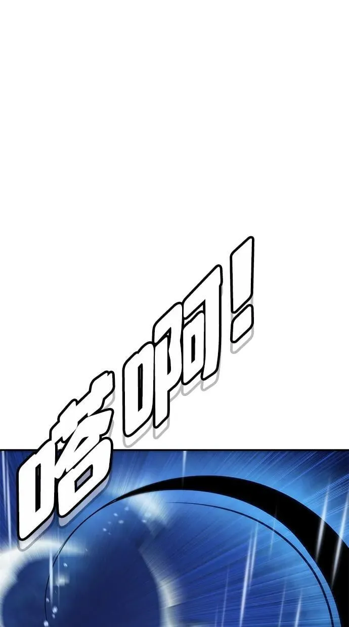 第11话 第79页