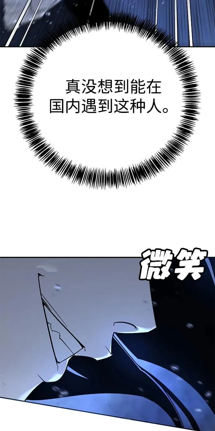 第11话 第85页