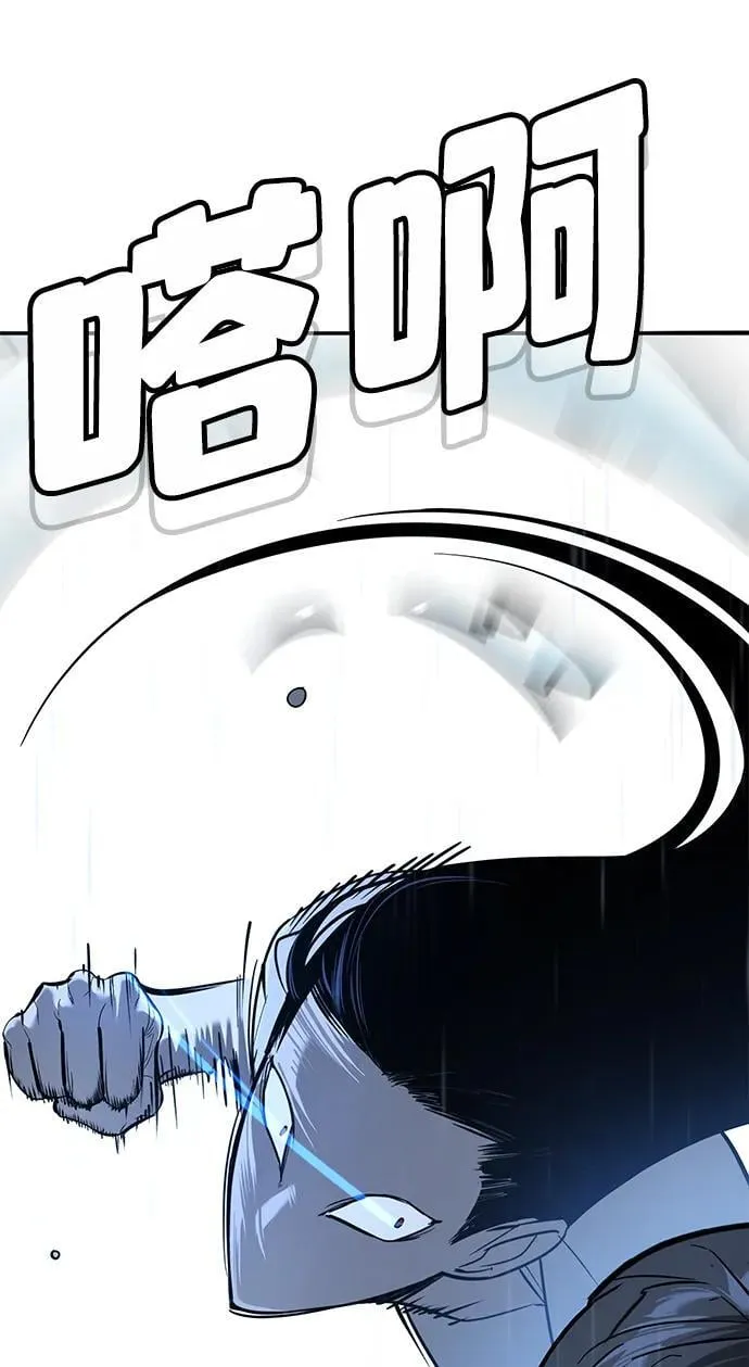 第11话 第88页