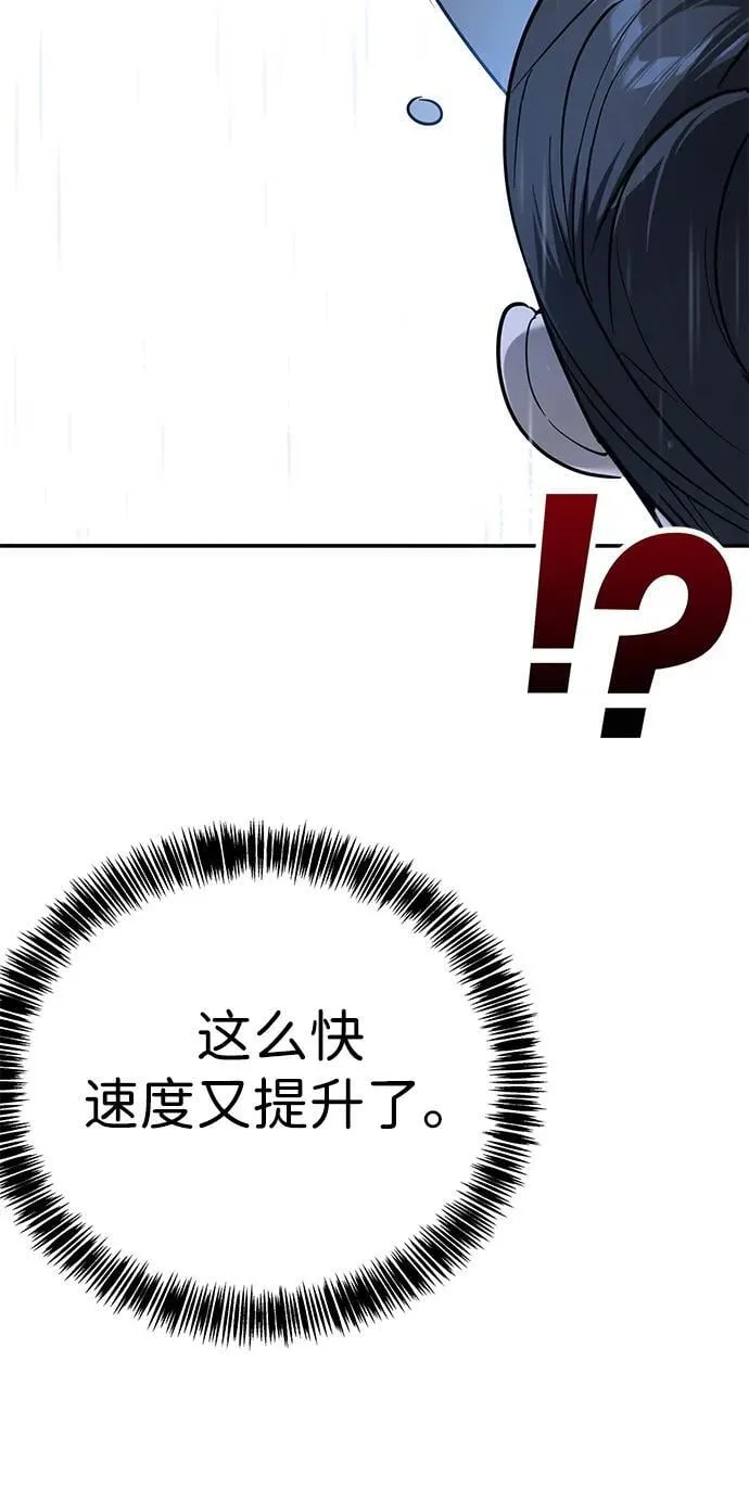 第11话 第89页
