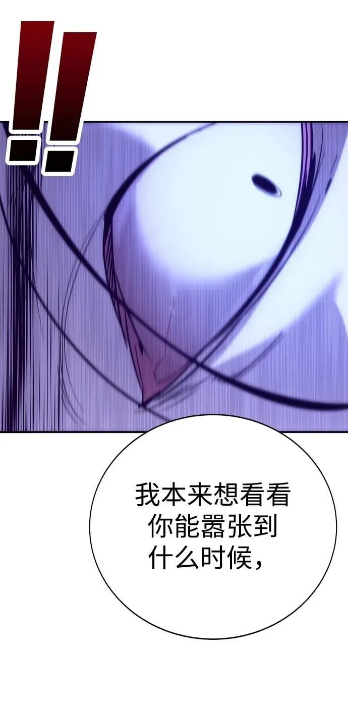 第11话 第102页