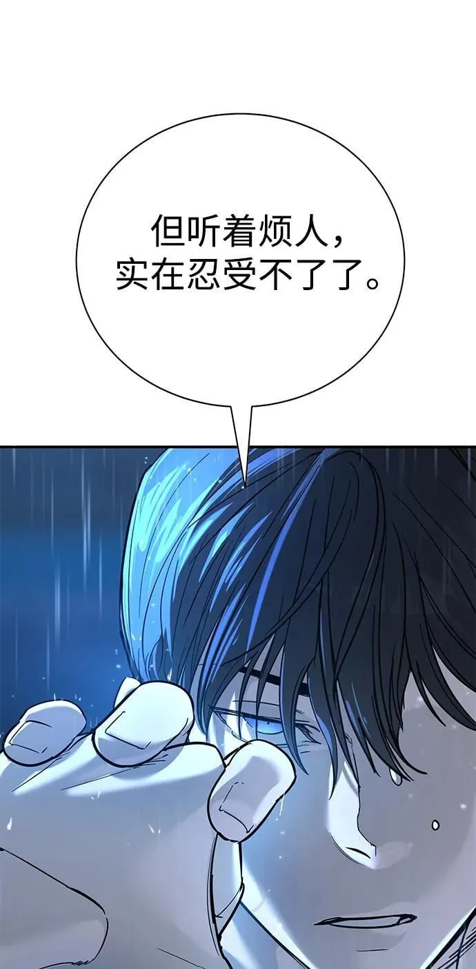 第11话 第103页