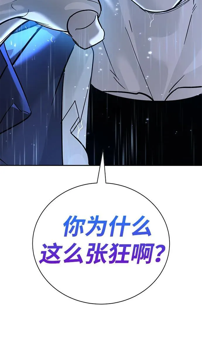 第11话 第104页