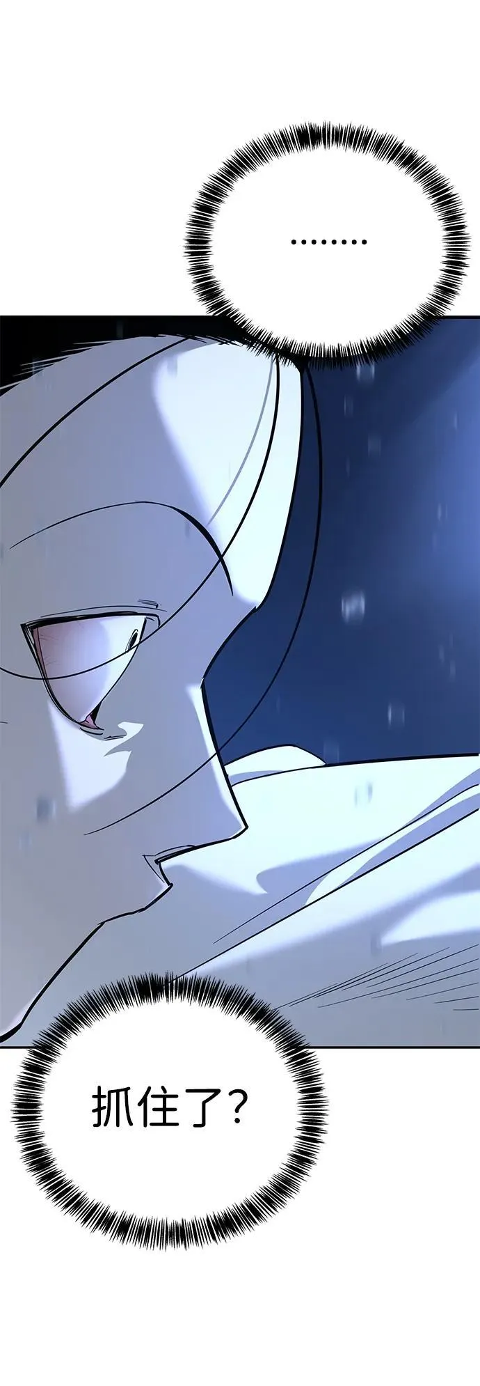 第11话 第105页