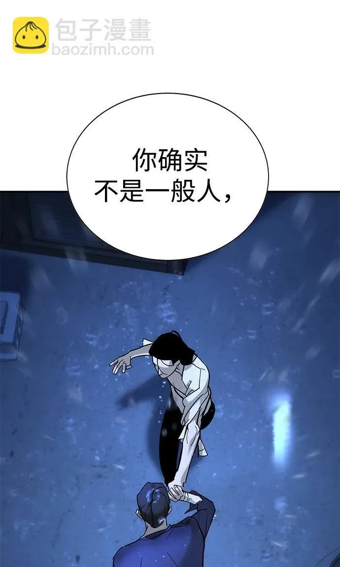 第11话 第107页