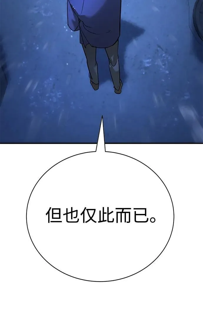 第11话 第108页