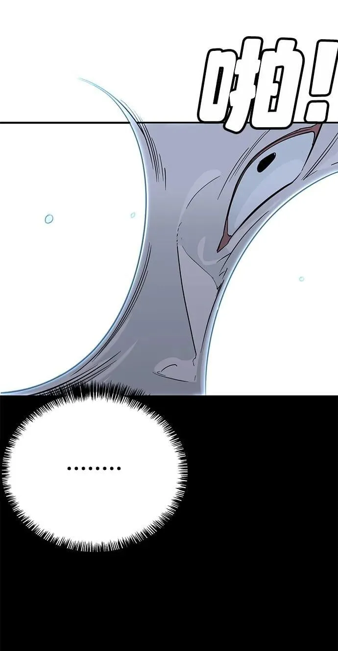 第11话 第116页