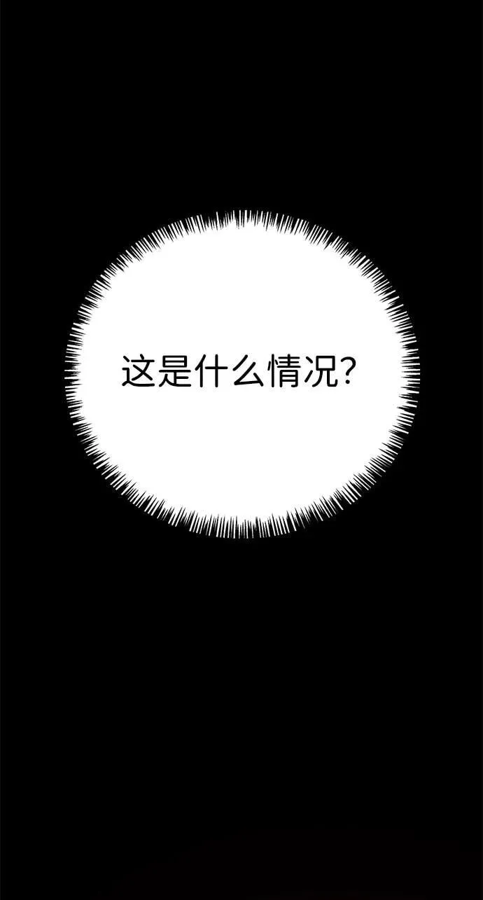 第11话 第117页