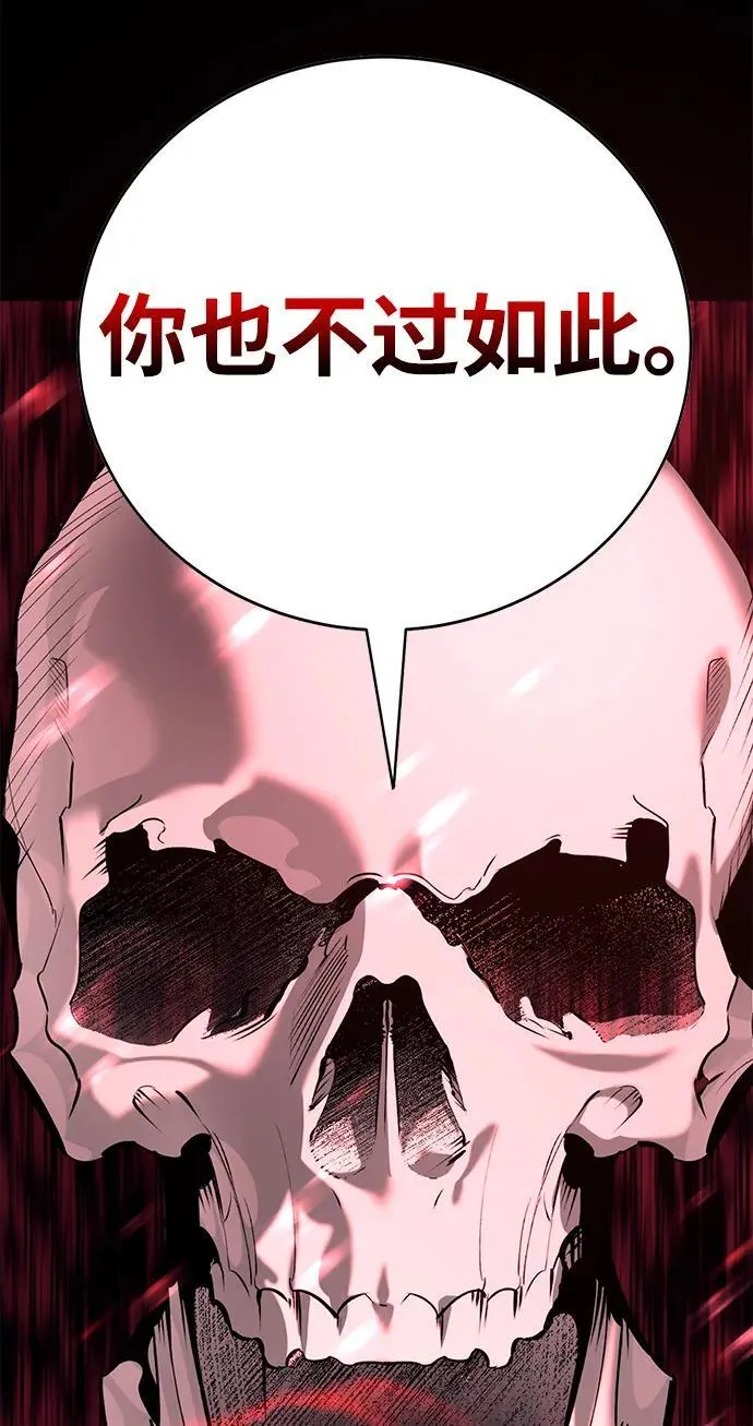 第11话 第118页