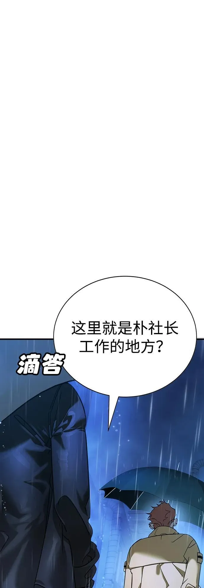 第11话 第127页