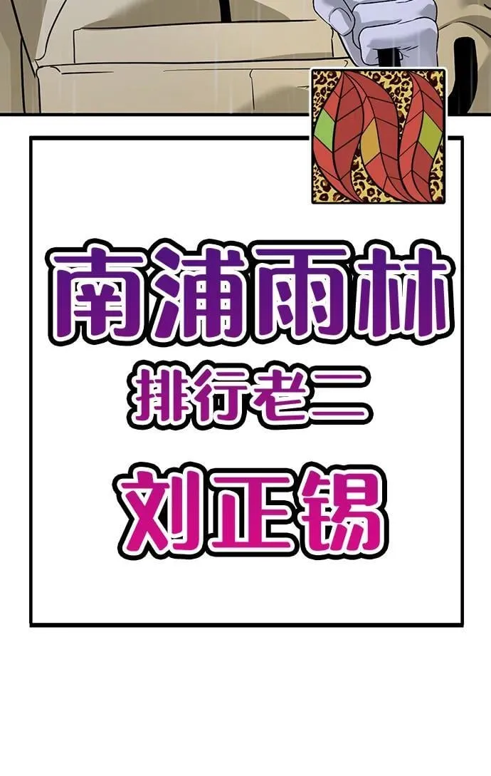 第11话 第130页