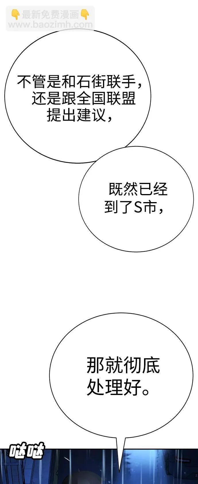 第11话 第132页