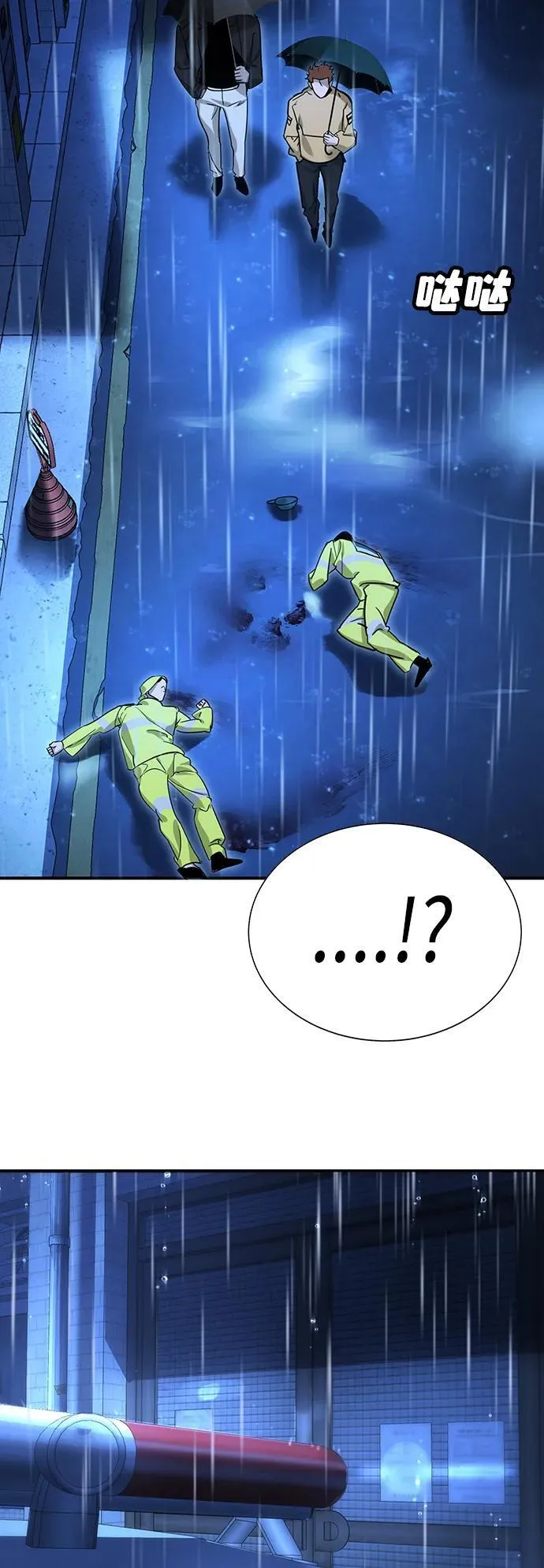 第11话 第133页