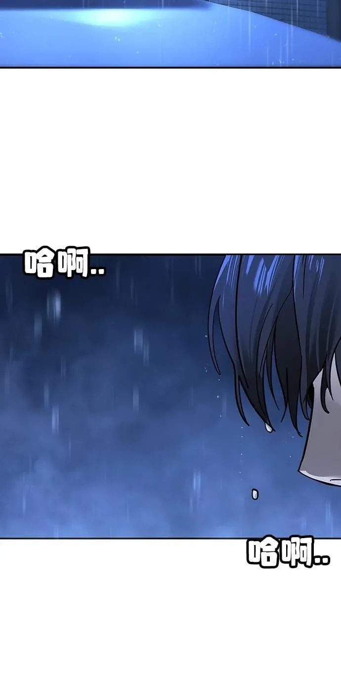 第11话 第134页