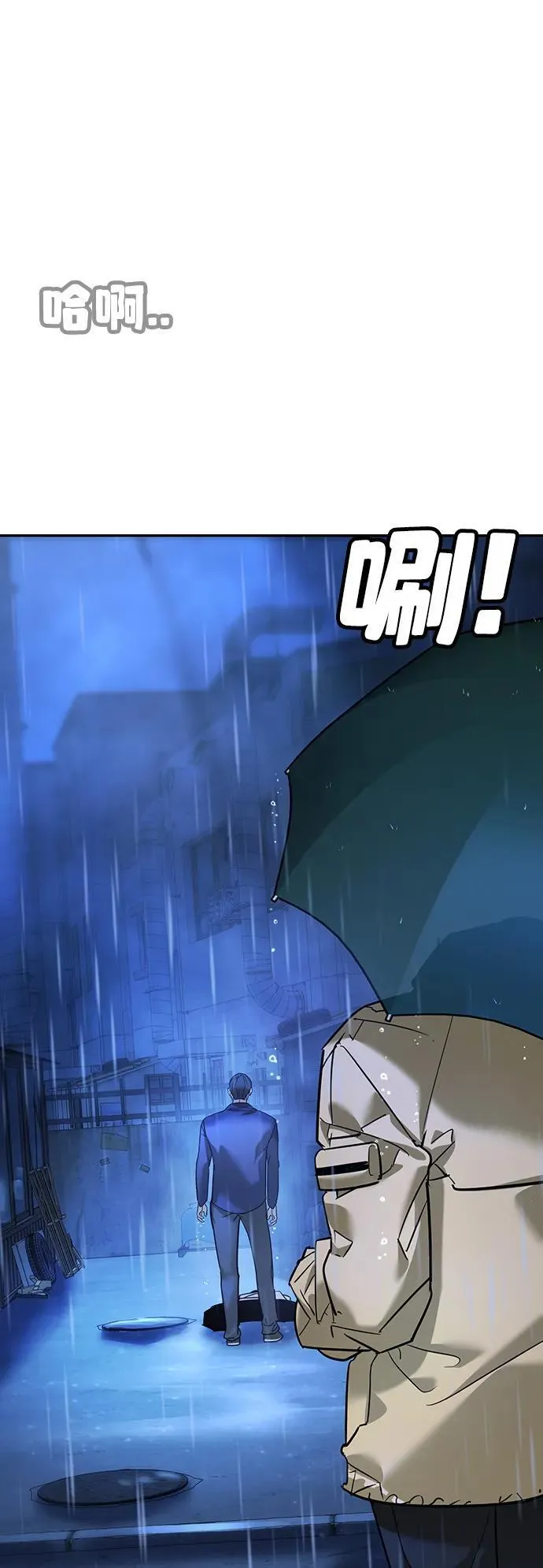 第11话 第135页