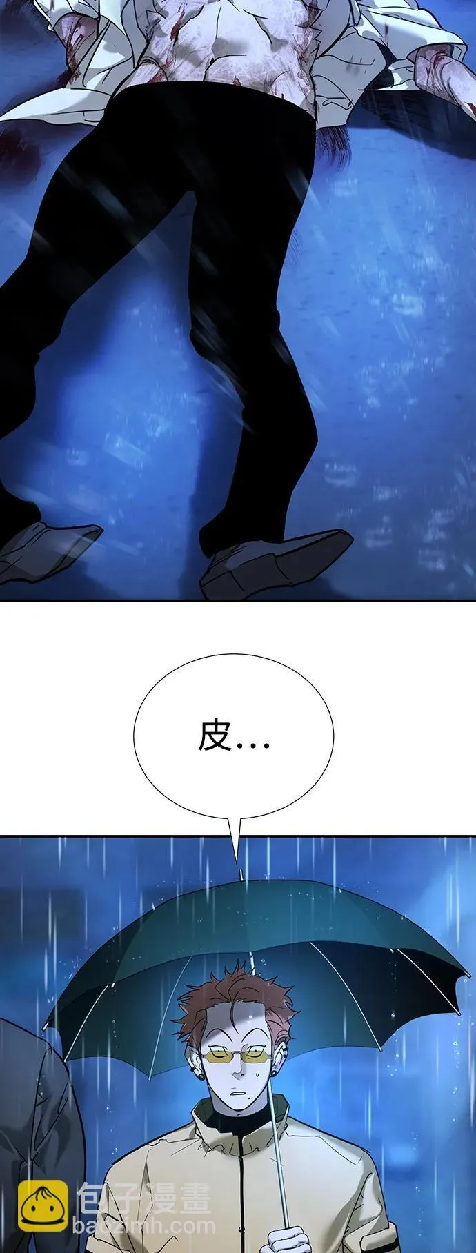 第11话 第137页