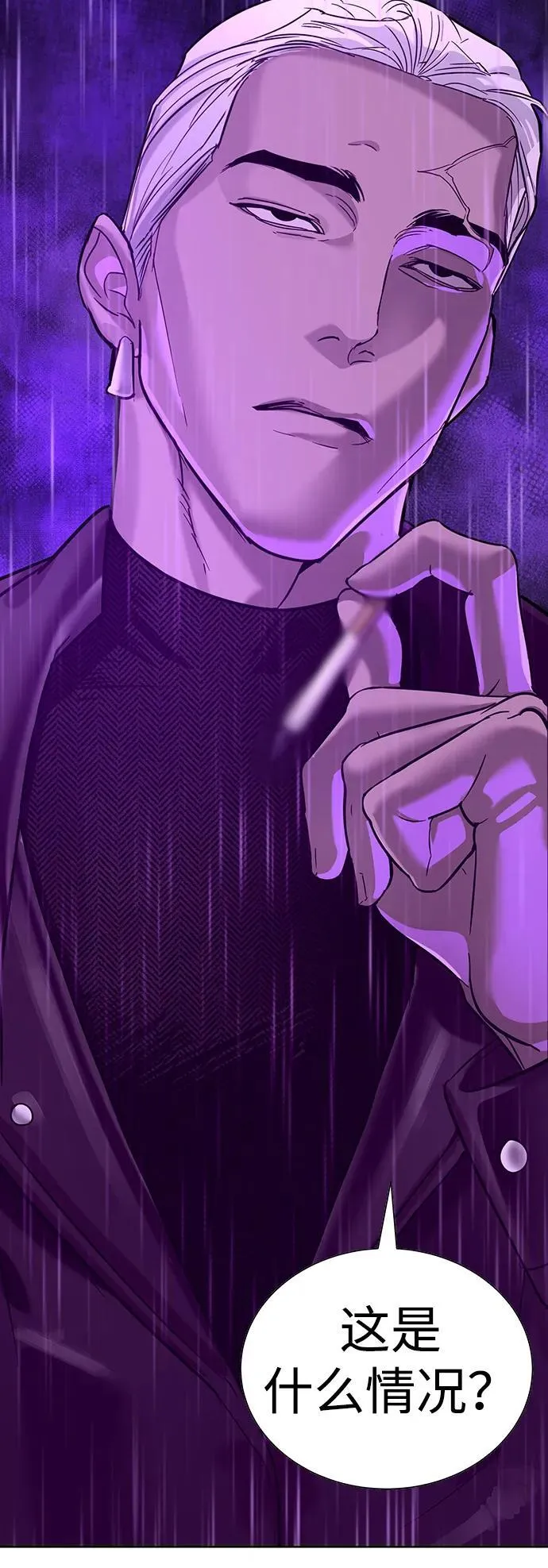 第11话 第142页