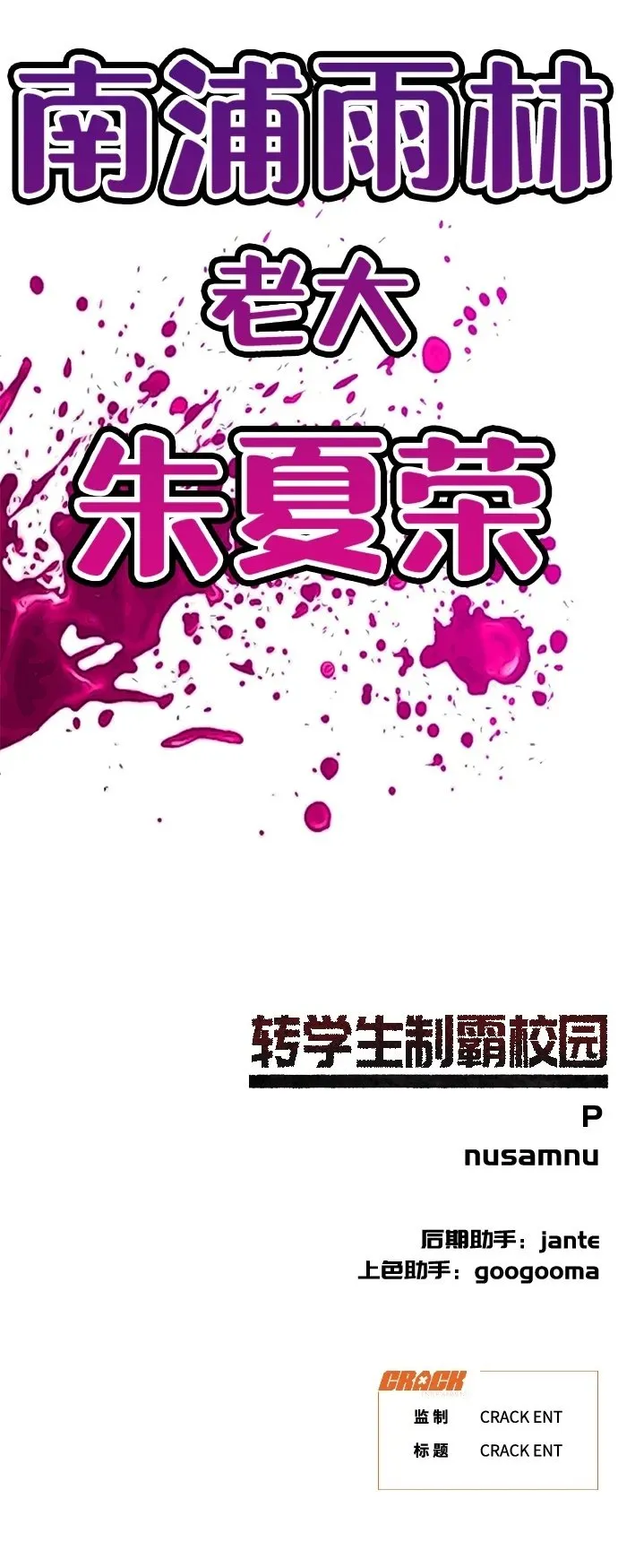 第11话 第143页