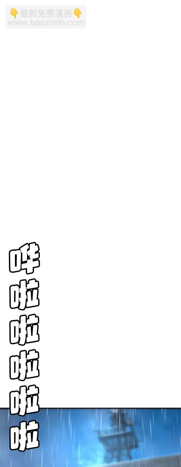 第12话 第13页