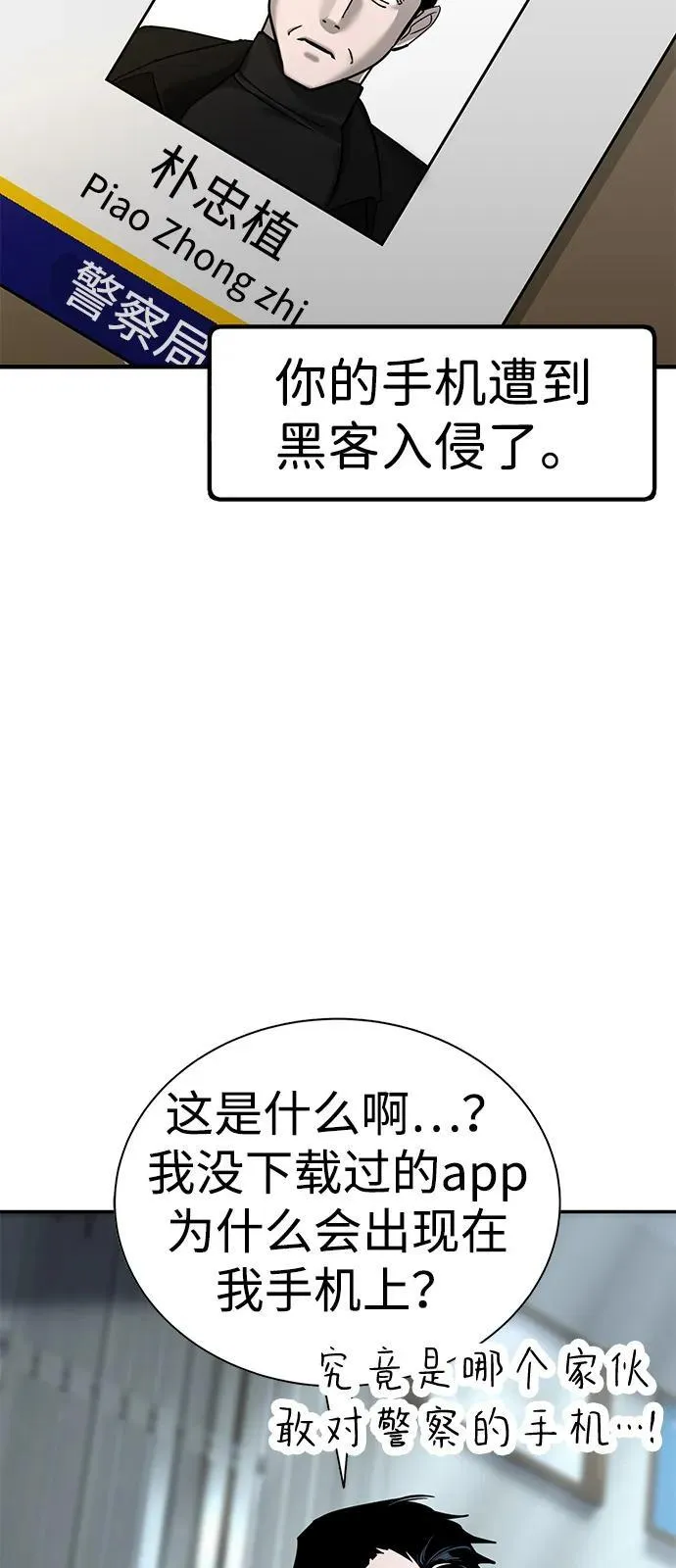 第12话 第15页