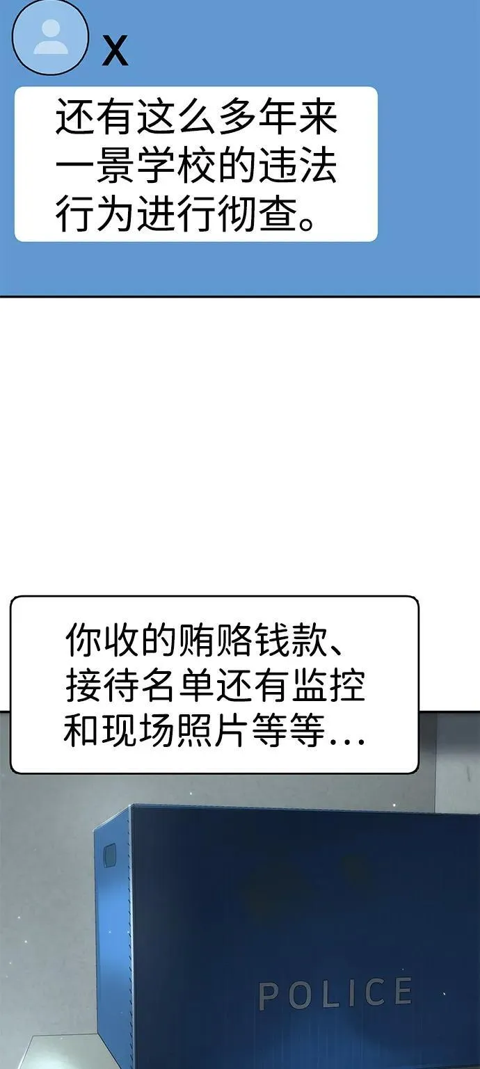 第12话 第17页