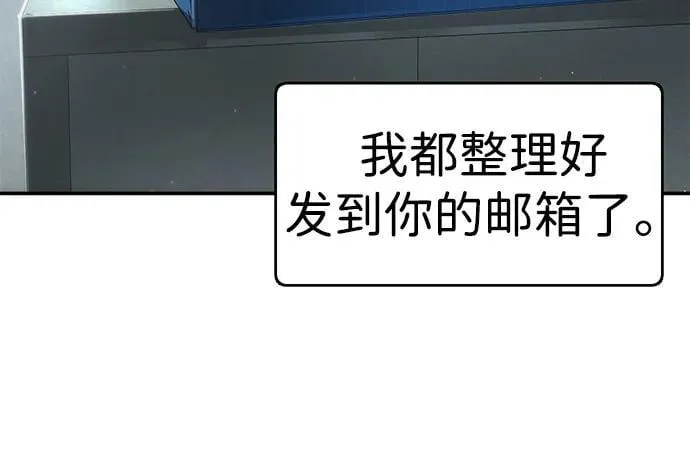 第12话 第18页