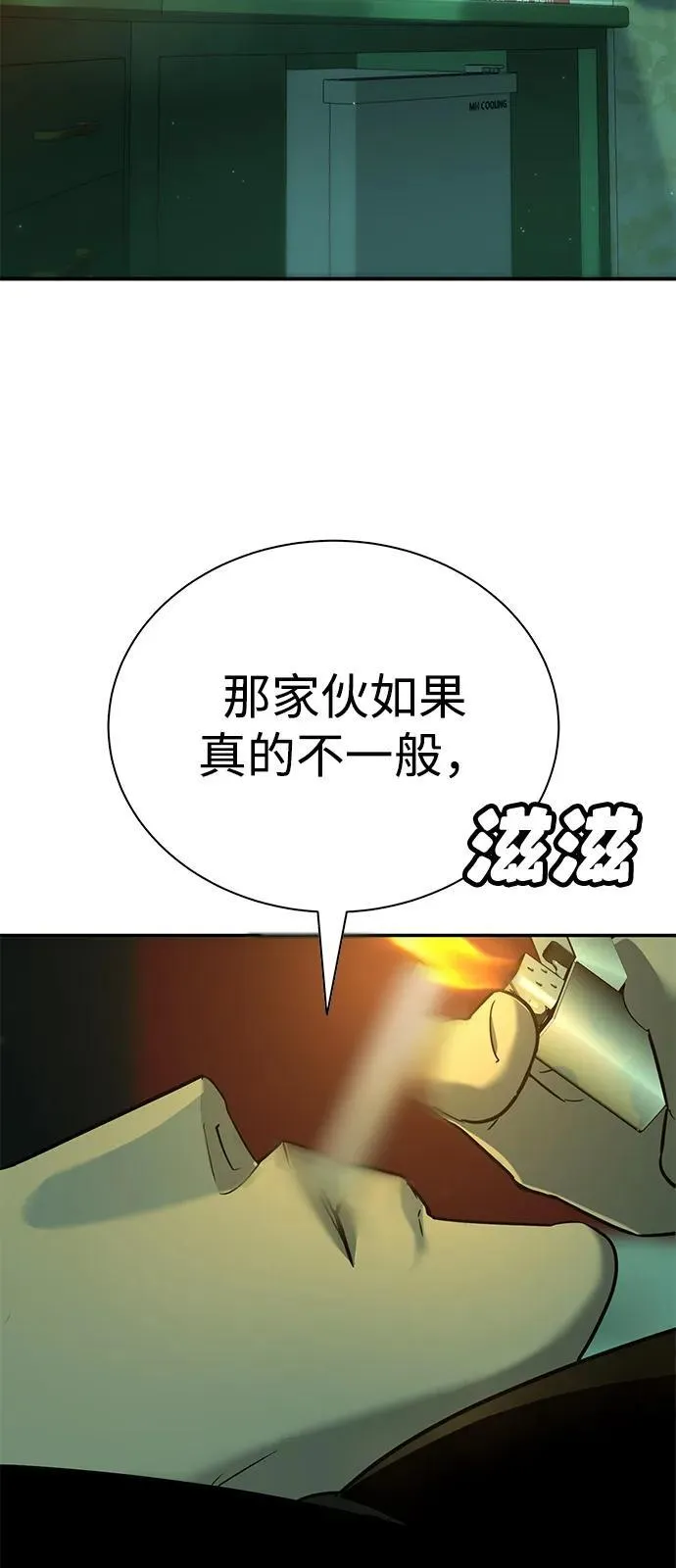 第12话 第22页