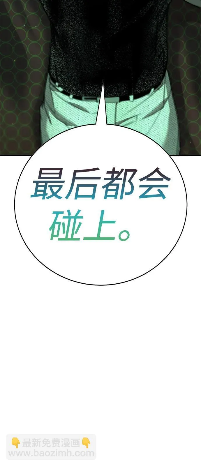 第12话 第24页