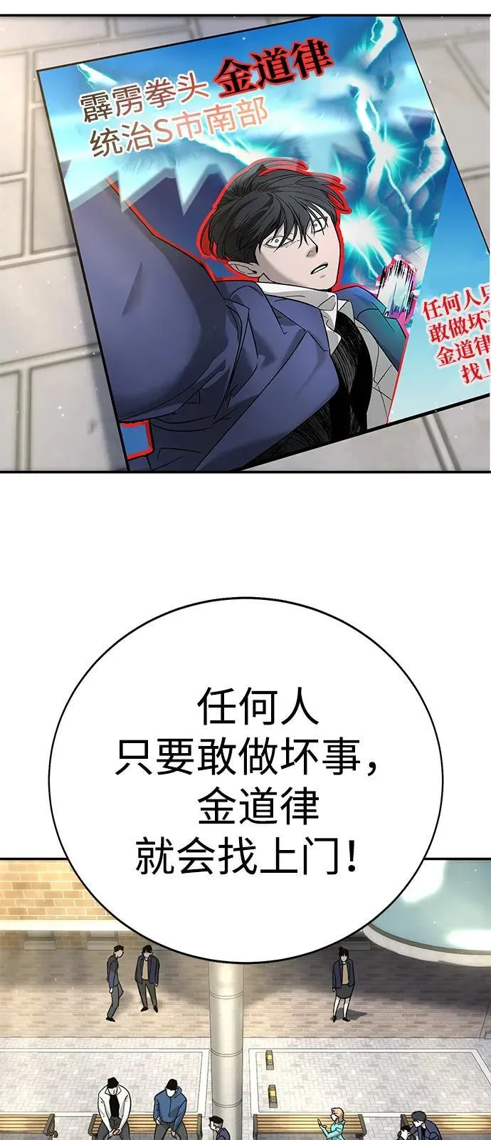 第12话 第30页