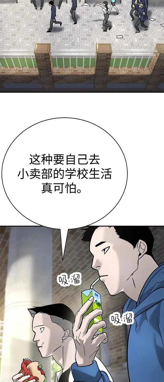 第12话 第31页