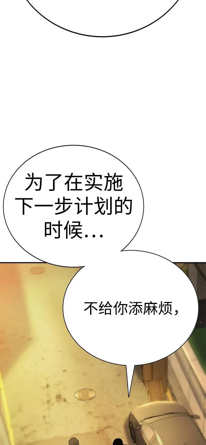 第12话 第48页