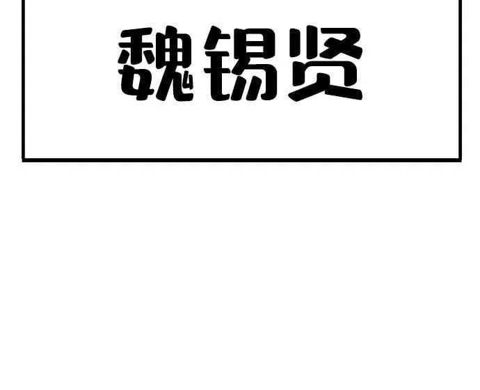第12话 第54页