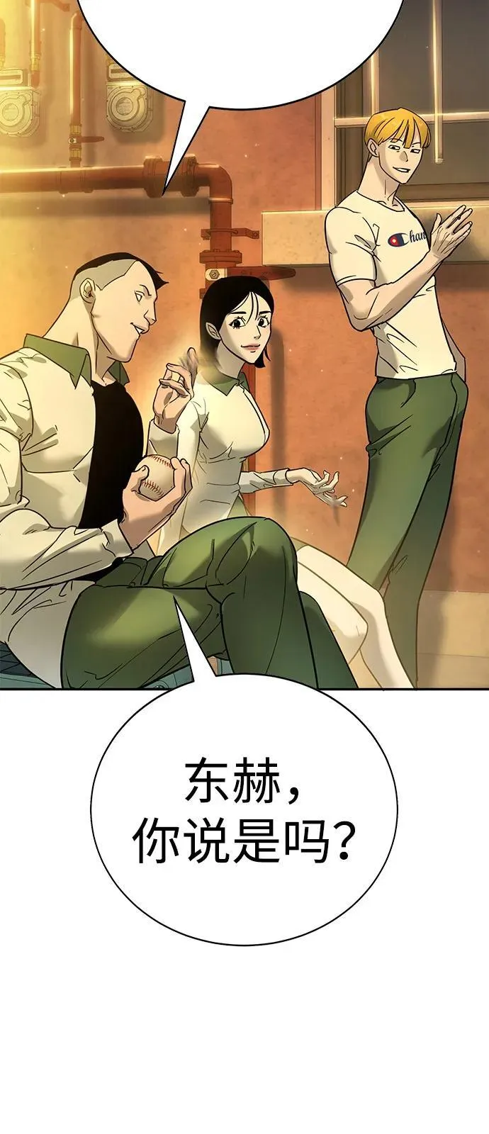 第12话 第59页