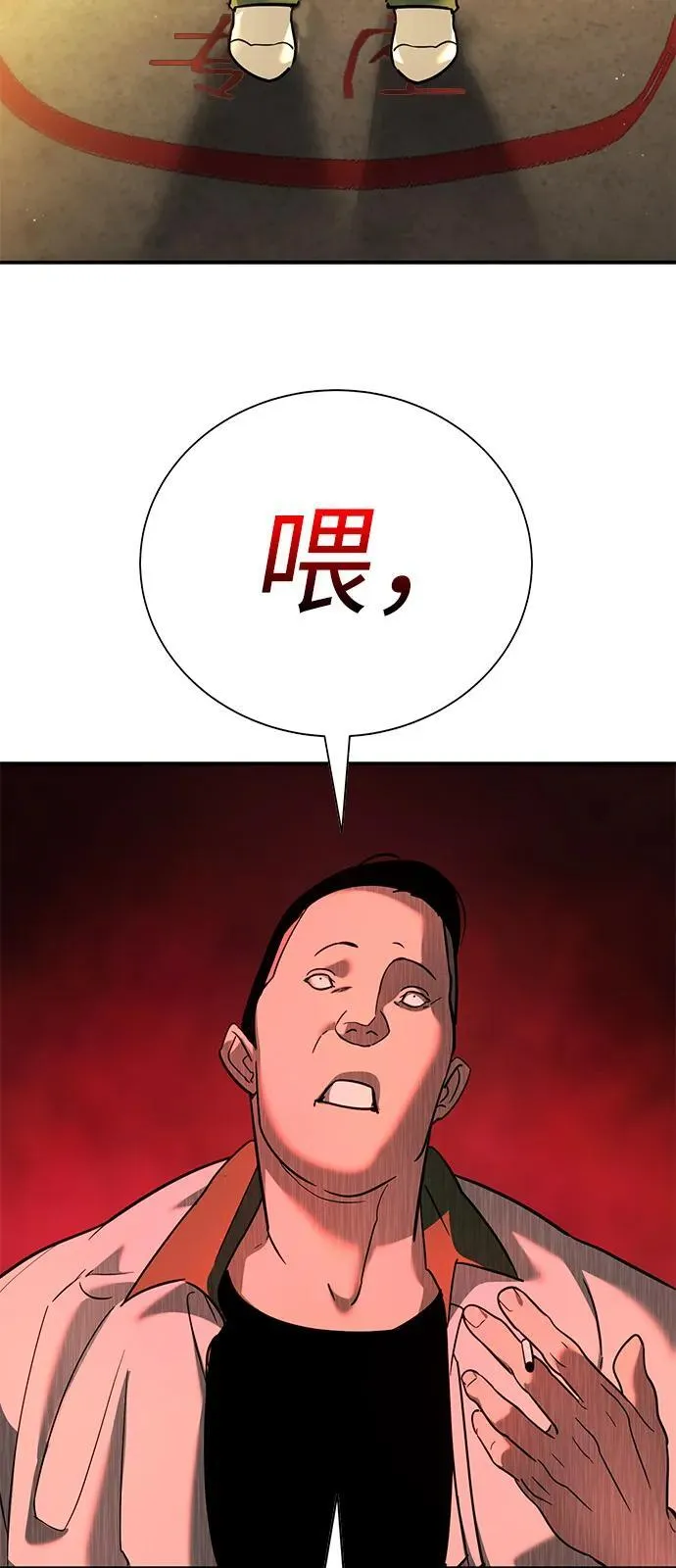 第12话 第75页