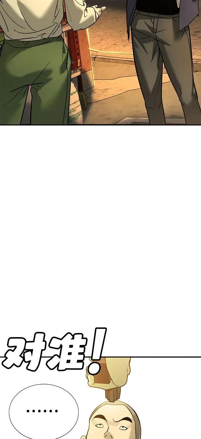 第12话 第99页