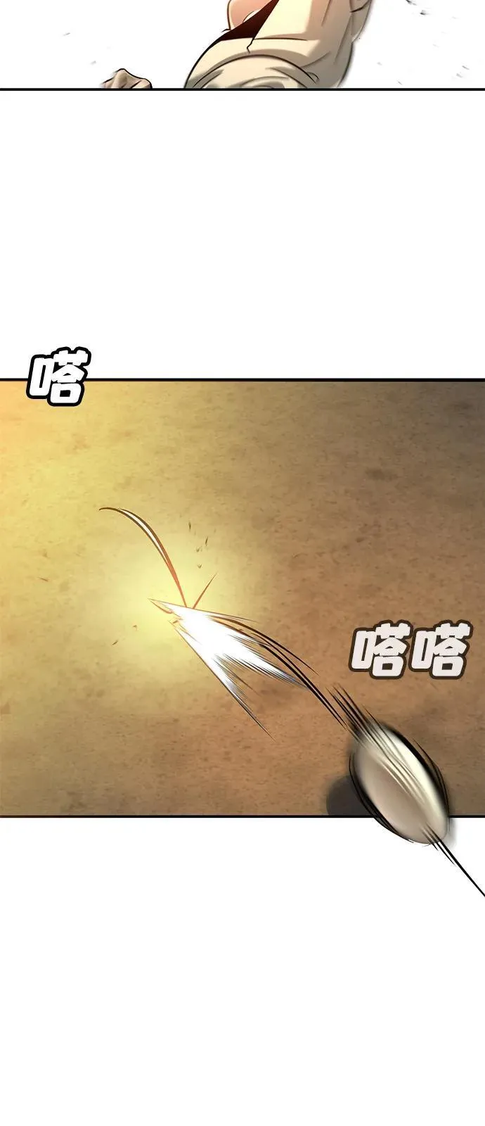 第12话 第101页